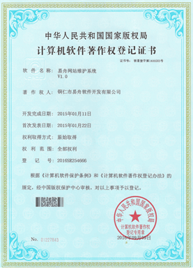 纳雍小程序制作公司