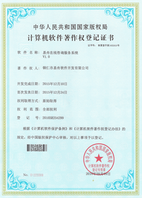 纳雍小程序制作公司