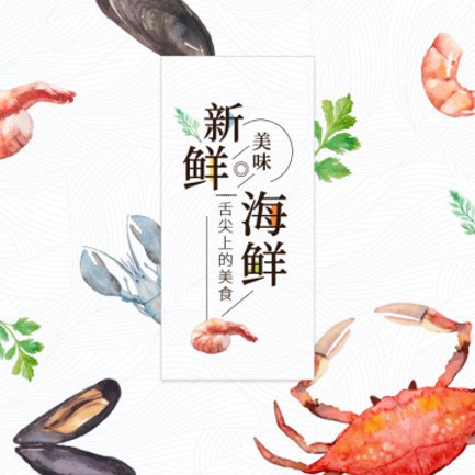 纳雍海鲜餐厅外卖小程序